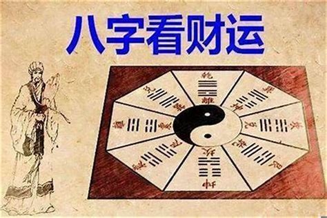 四柱算命|八字测算